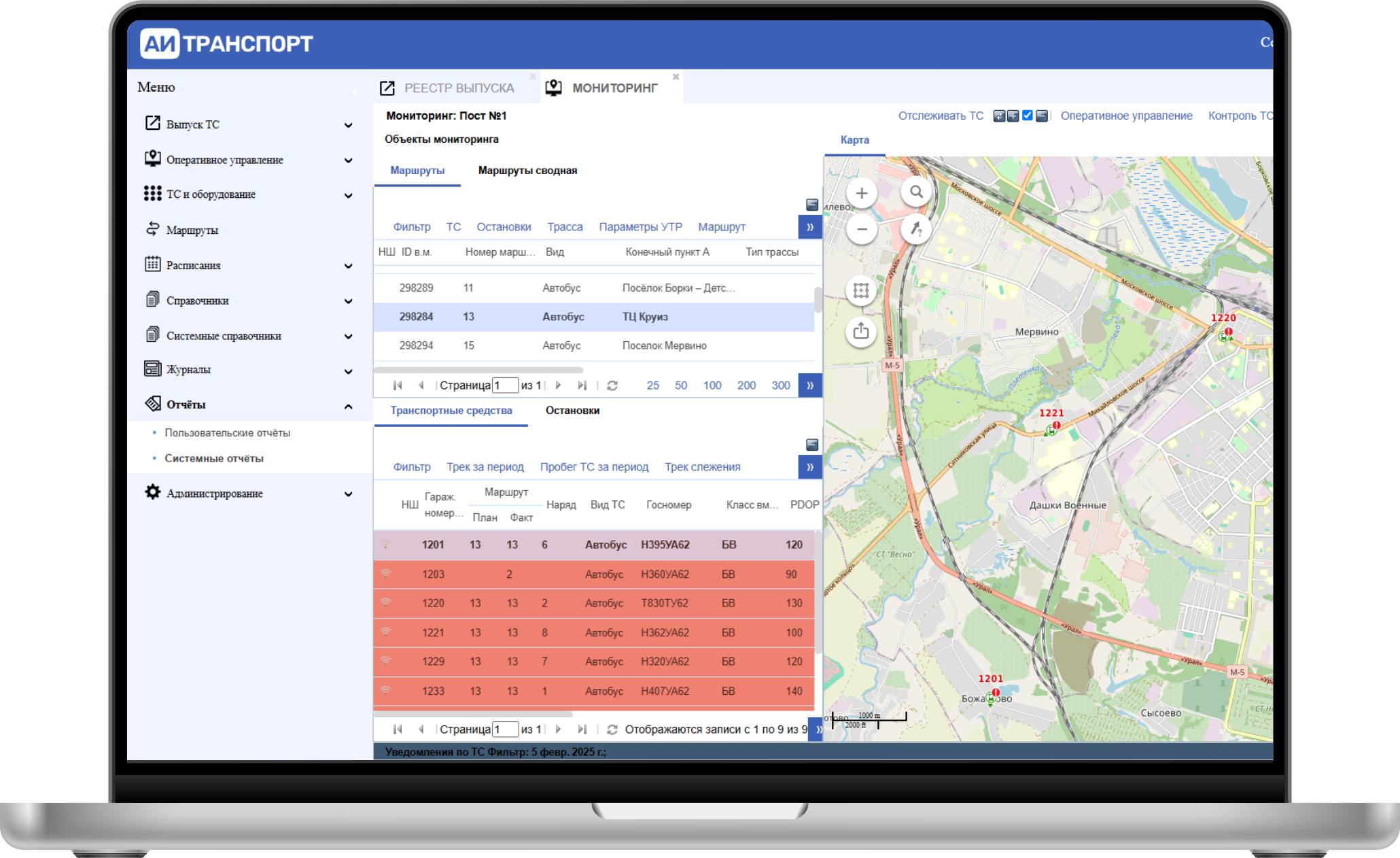 Цифровая платформа управления пассажирским транспортом